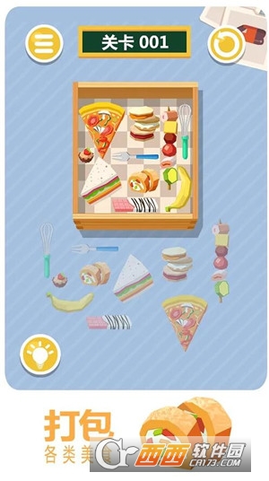 美食速递 1.0.1 安卓版