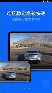 爱思远控  v1.5.0