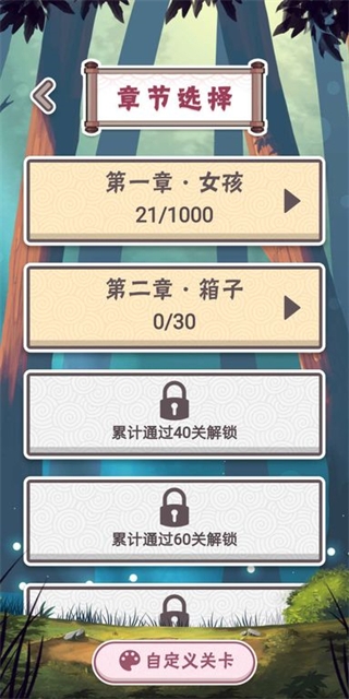 三月之庭官方版 v1.1.6