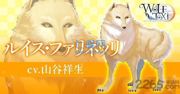 wolftoxic当心狼男汉化版