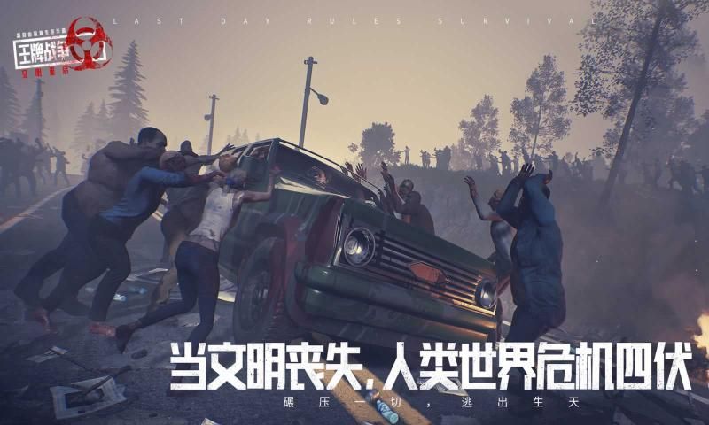 王牌战争重塑文明游戏.jpg 王牌战争重塑文明游戏.jpg