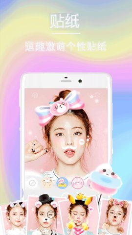 face自拍相机 v1.0