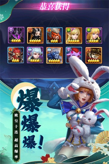 梦想英雄官网  v1.1.29594