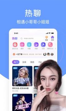 热吻社交.jpg