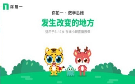 你拍一 2020-10-23 16:03