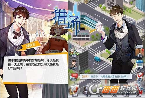 猎场手游版 v1.1.0官方版