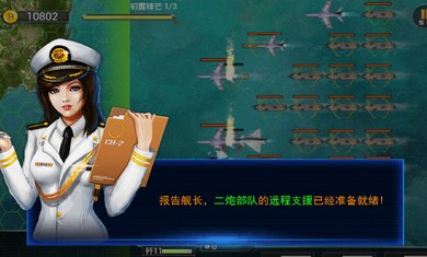 红警2：共和国崛起 v3.1.0