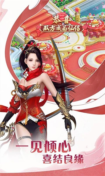 武动六界2024官方版 2024-01-09 17:58