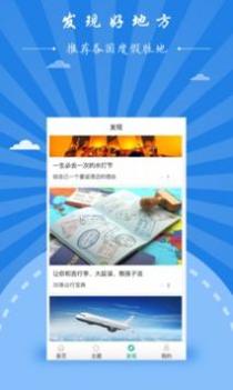 景典游 v3.1.5