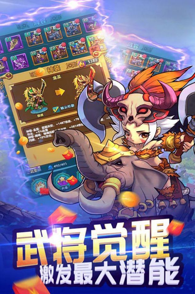 战龙在野无双乱斗手游官方版  v4.5.1