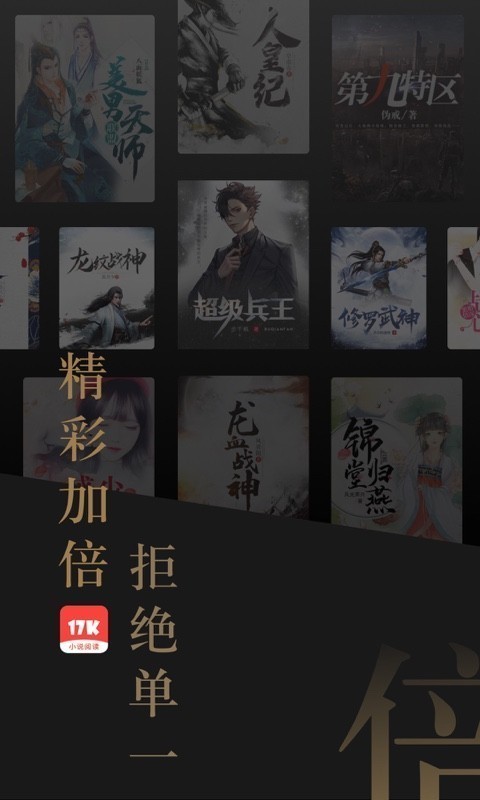 17k小说 2020-09-16 09:09