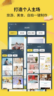 水印海报  v1.0.0