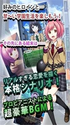 恋爱奴隶 版本:v1.0.8