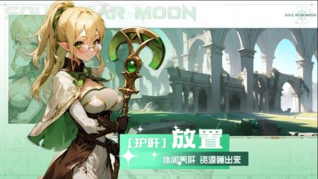 ELF物语 v3.1.5