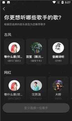 极点音乐.png