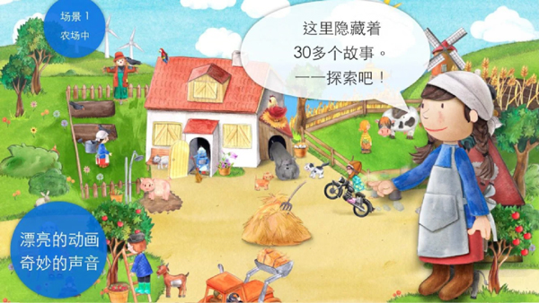 模拟农场22手机版 v3.8.3