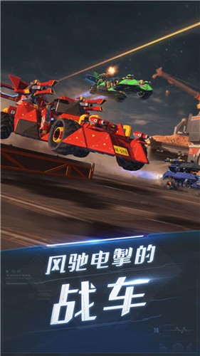 雷电时空要塞  v1.0.0