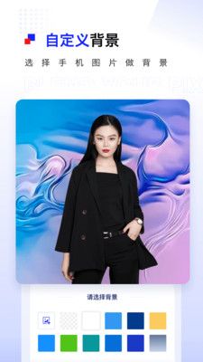 Pix抠图 v1.0.5