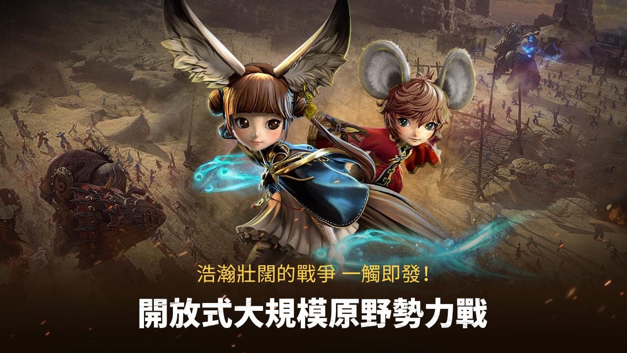 剑灵革命台服最新版本下载官方版2021  v4.5.4