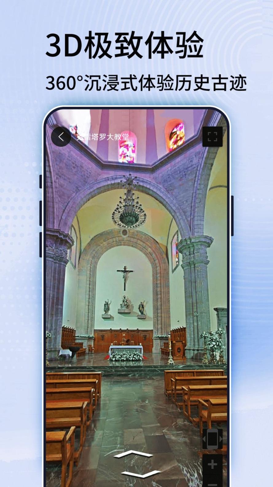 3D全景实景地图 1.0