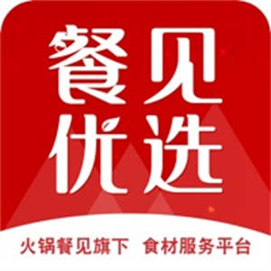餐见优选