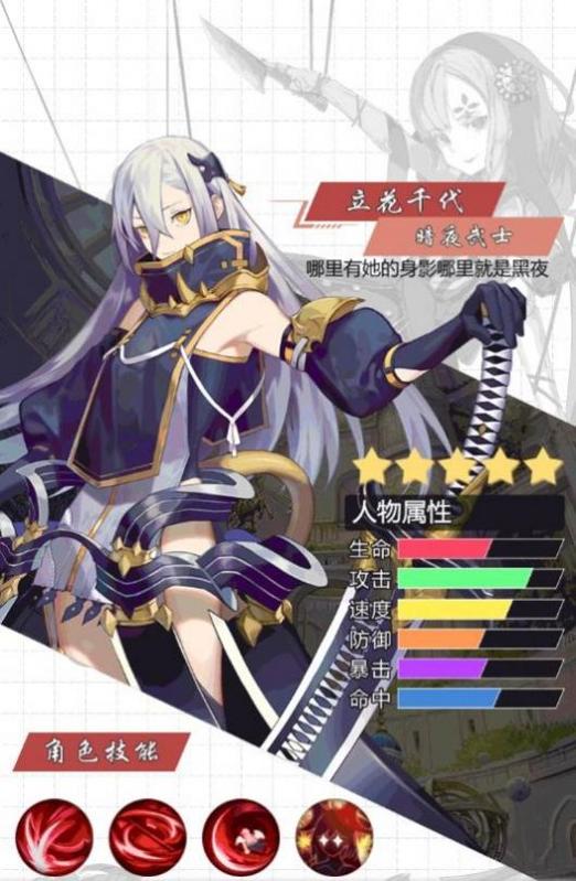 少女救世主 v1.0