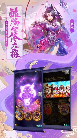 三国少帝手游安卓最新版  v3.0.3