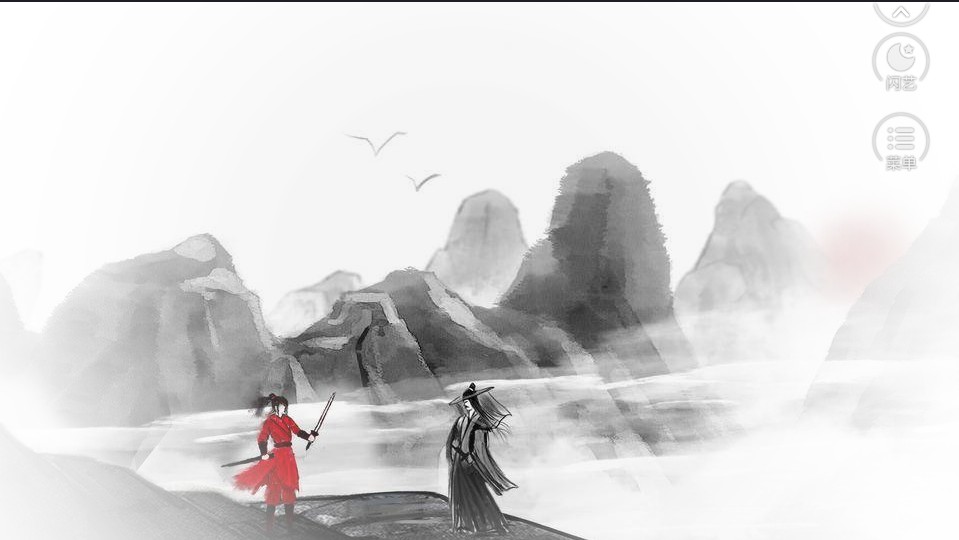 闪艺本宫重生来修仙游戏官方版  v4.3.3