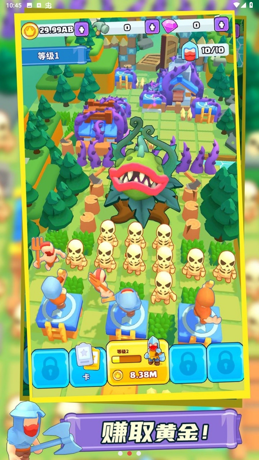 勇士大融合  v1.0.4