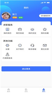 猎职云  v1.0.4