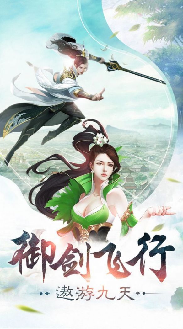 青丘奇缘之梦落芳华手游官方版图片1