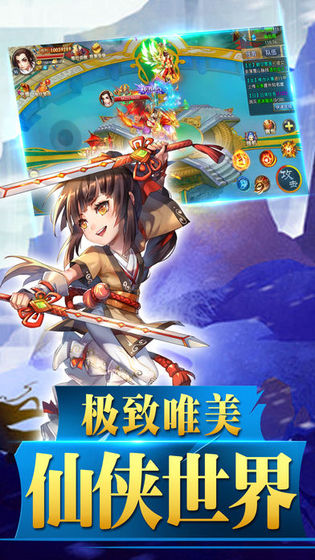 战玲珑之魔尊传官方正版手游  v3.3.4