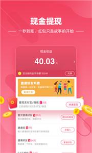 快音免费听歌截图2