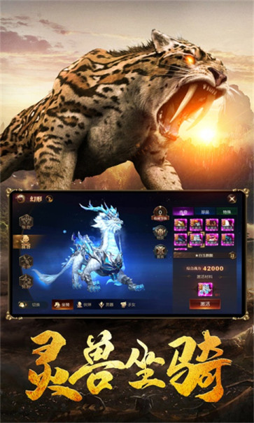 追妖记山海经  v1.1.25