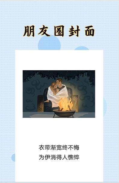 HC封面制作大师  v1.1.2