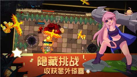 元素地牢1.18 v1.0.0
