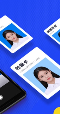 智能拍照证件照相机 v4.5.7