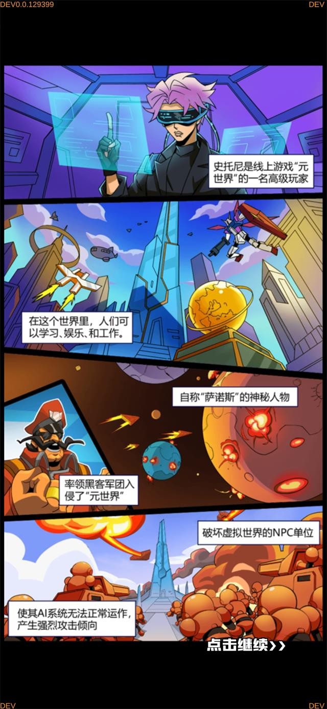 旋转要塞 v0.0.12