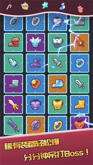 极简地下城解锁版内置尊享器