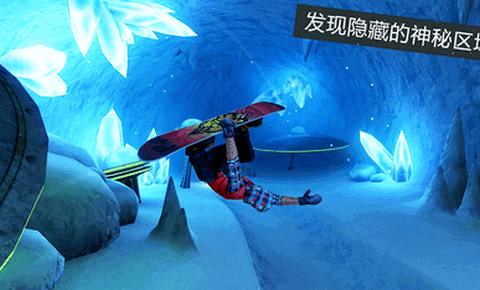 滑雪派对世界巡演联机版