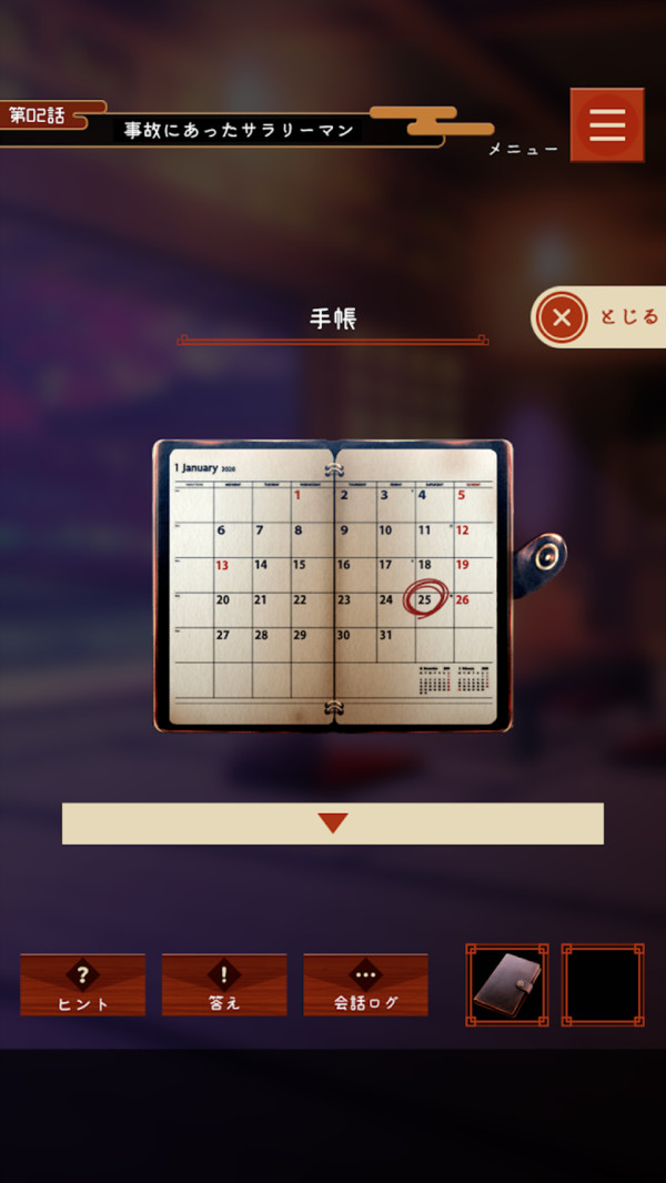 樱花旅馆游戏中文汉化版  v3.3.4