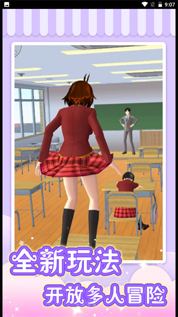 隔壁小卖部  v1.0.1