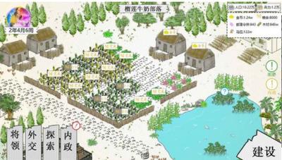 纸上部落2游戏 2024-06-25 15:08