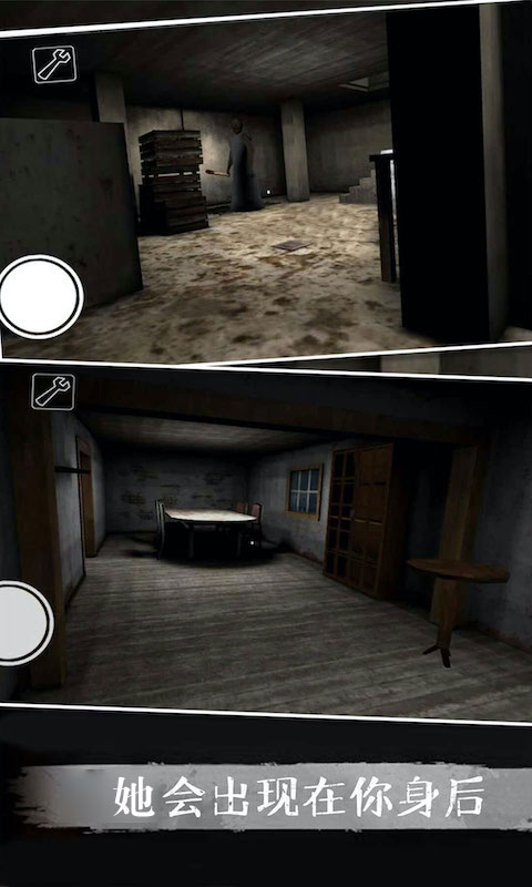 恐怖师奶游戏最新安卓完整版  v3.2.4