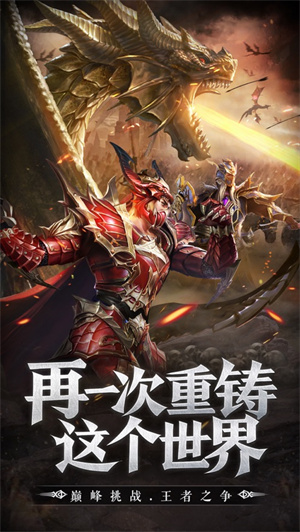 流放大陆手游变态版