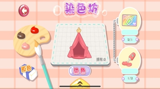 少女部屋拼图公测版 v1.0.0