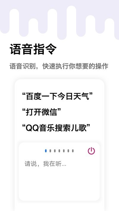 妙用快捷指令 2020-10-12 14:34