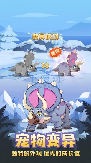 猎龙消消大作战无限内购 v1.3