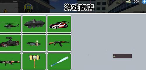 切尔西大战异形 v1.0