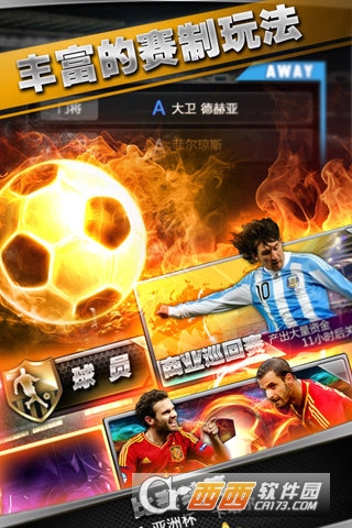 世界足球经理九游版 3.1.1 安卓版